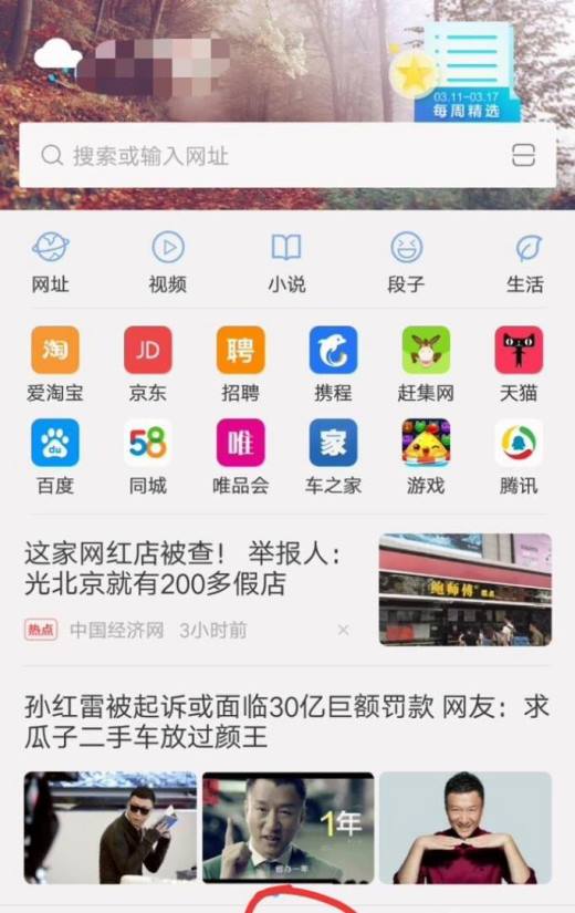 浏览器收藏夹不小心删除了怎么找回？
