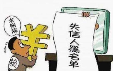 网贷不还有哪些后果