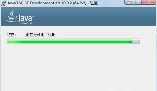 JAVA JDK安装