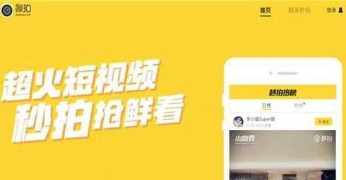 那些拍小视频怎么赚钱