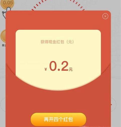 微信小程序运动赚怎么玩?如何赚钱?