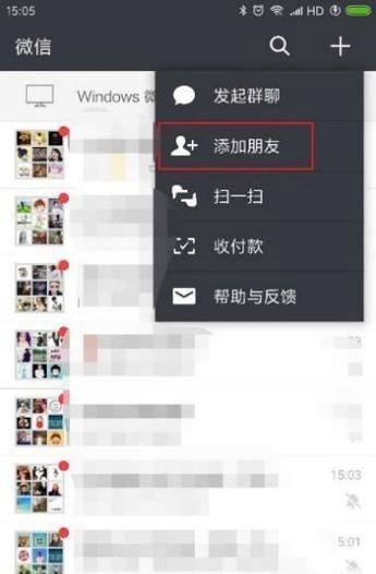 如何找到最新最全的税法政策和资讯信息?