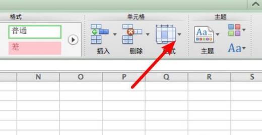 excel输入内容超过单元格宽度时自动调整列宽