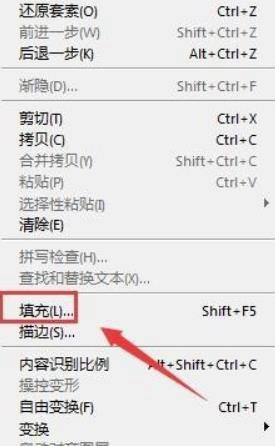 ps怎么把图片中的文字去掉