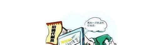网络兼职刷单被骗怎么办?