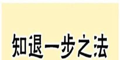 双方无法对合同内容达成一致怎么办？