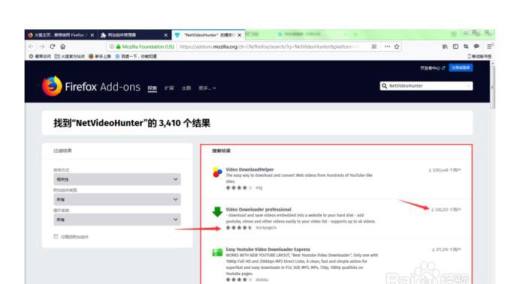 新版快手怎么保存别人的视频