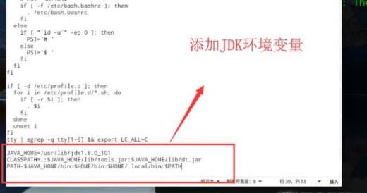 Linux系统中如何安装JDK