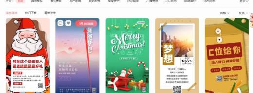 如何使用图怪兽快速设计出一张属于自己的图片