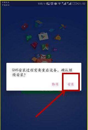 google商店打不开怎么办?