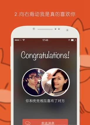 探探怎样玩 怎样看到有多少人喜欢你？