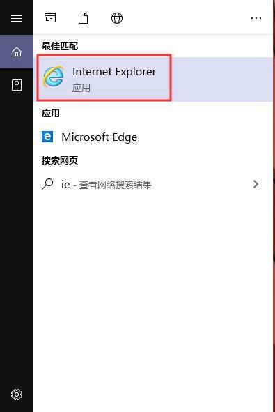 初级上传照片ie如何设置