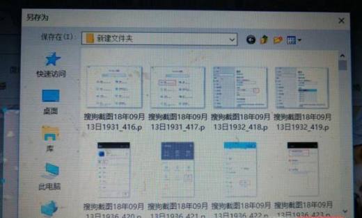没有图片另存为怎么保存图片