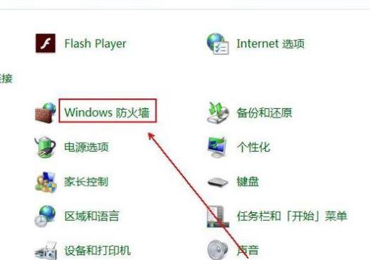 如何破解学校机房的极域电子教室的控制