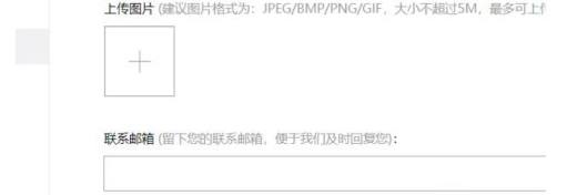 百度云下载内容违规怎么办?