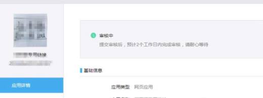 个人支付宝api接口步骤