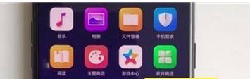 OPPO Reno Ace怎么录屏？