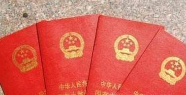 土地证丢失怎么补办