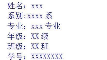 大学生职业生涯规划论文