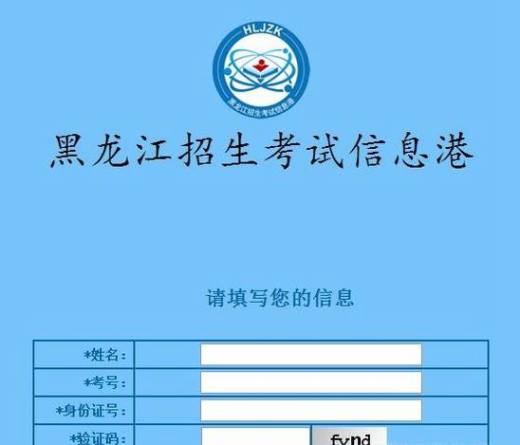 高考查分要注意什么?
