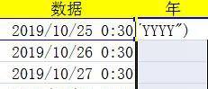 excel表格中怎样提取年份、提取月日、提取时间?