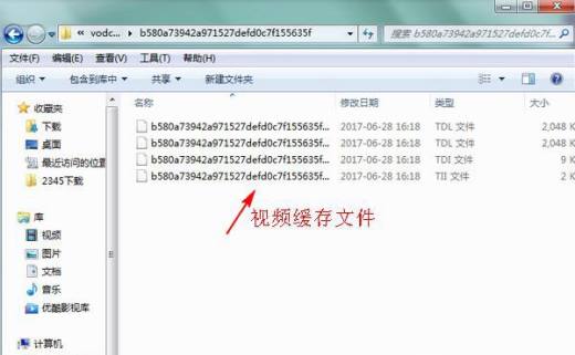 如何把腾讯视频转换为mp4格式呢