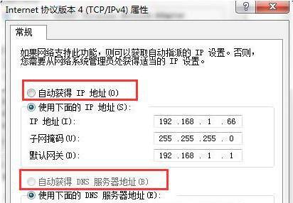 能连路由器无线网络可上不了网处理方法