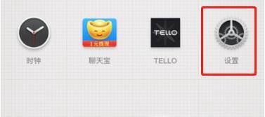 坚果Pro3手机怎么开启手套模式
