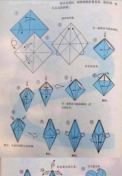 如何折花
