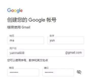 谷歌注册账号提示此电话号码无法用于验证怎么办？
