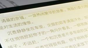有什么好看的耽美小说值得推荐?