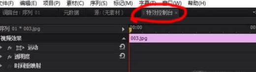 pr图片怎么调整大小