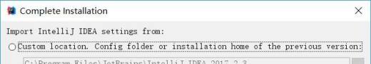IntelliJ IDEA下载及安装教程