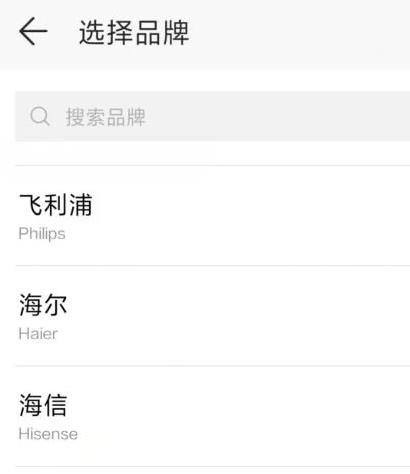 电视怎么用手机来遥控