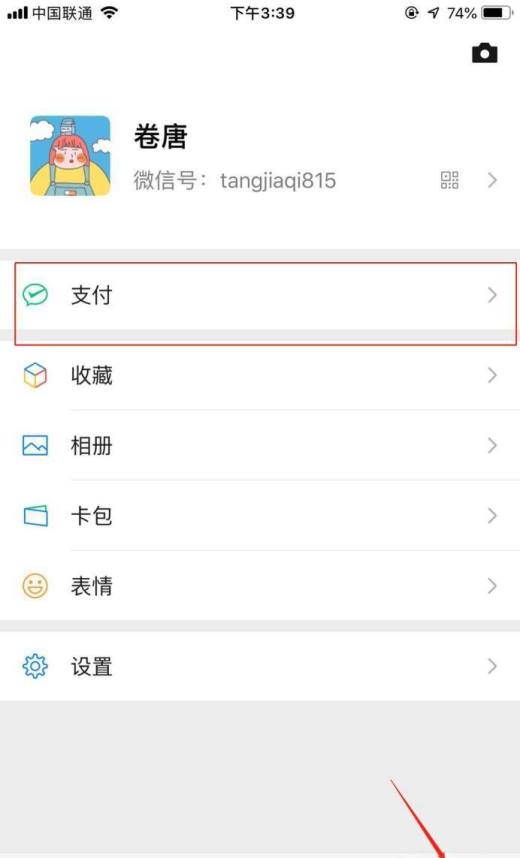 怎么用微信赚钱呢 ?