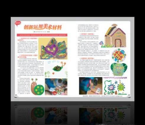 发表一篇论文要多少钱
