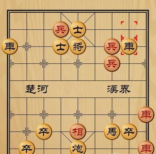 趣味象棋之弃暗投明