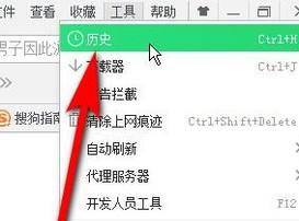 电脑怎么查找历史记录