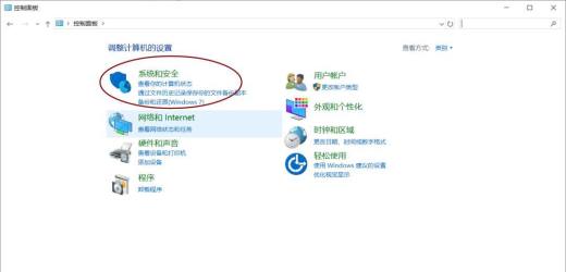 电脑老是自动锁屏怎么办?怎么取消关闭自动锁屏