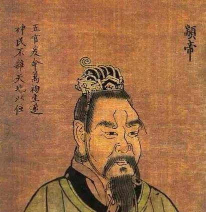 颛顼怎么读