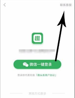 日常走路步数换钱方法 怎么用趣步行兑换现金