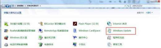 共享打印机无法连接0x00000bcb错误怎么解决