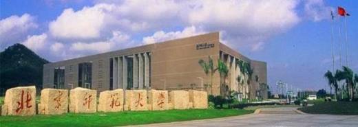 师范大学排名 师范大学排行榜