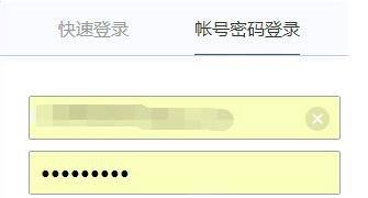 qq邮箱登录入口