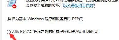 CAD经常出现致命错误的解决办法