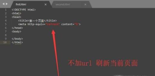 html网页跳转代码大全