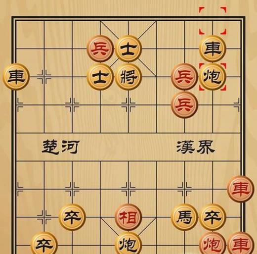趣味象棋之弃暗投明