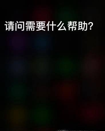 苹果ios12怎么打开 关闭旁白模式