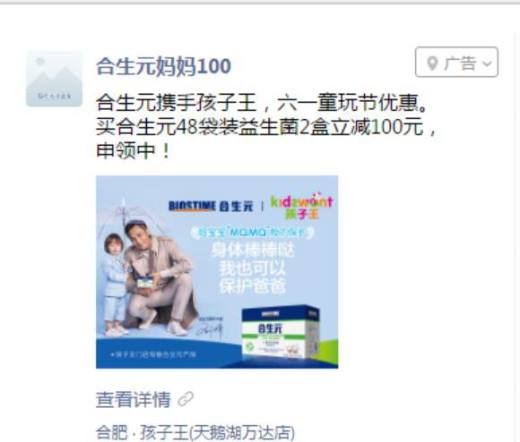 各行业的朋友圈广告词大全都在这了 直接用!