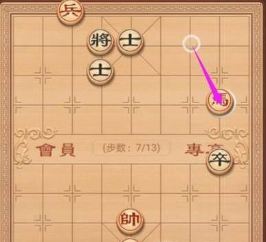 象棋教学：残局篇之牧马悲鸣
